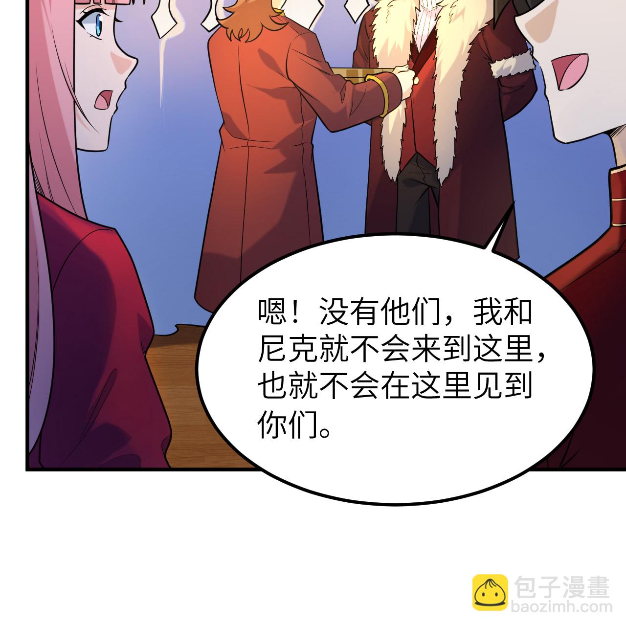 我和妹子們的荒島餘生 - 第283話(1/2) - 4