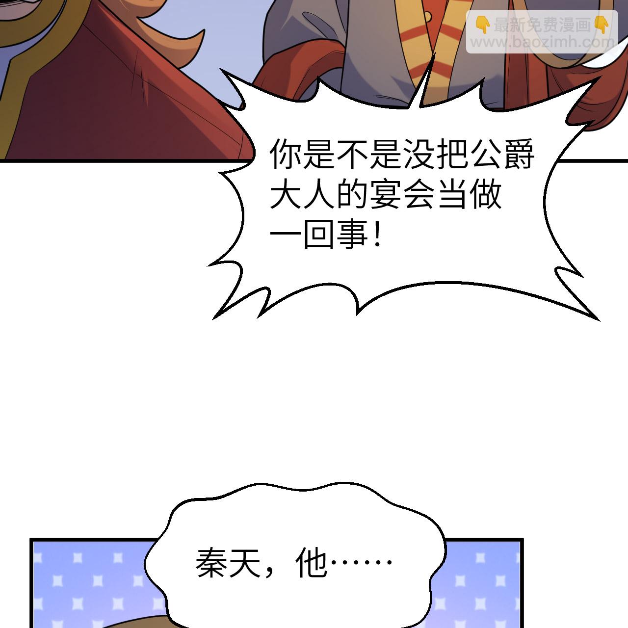 我和妹子們的荒島餘生 - 第283話(1/2) - 2