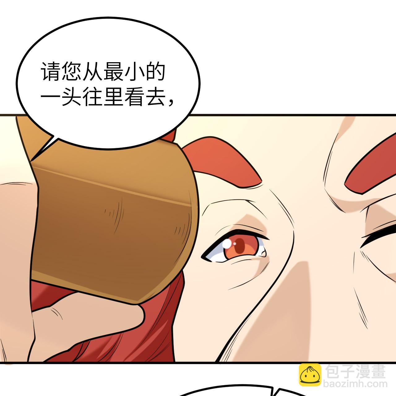 我和妹子們的荒島餘生 - 第283話(1/2) - 3