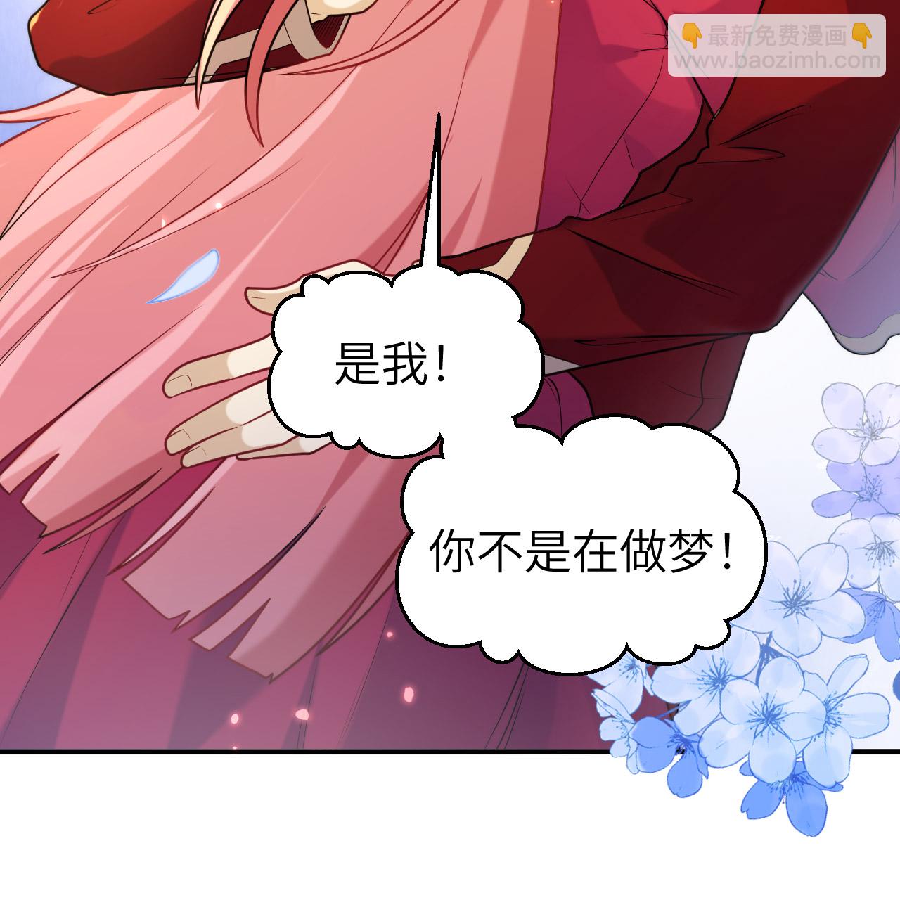 我和妹子們的荒島餘生 - 第283話(1/2) - 6