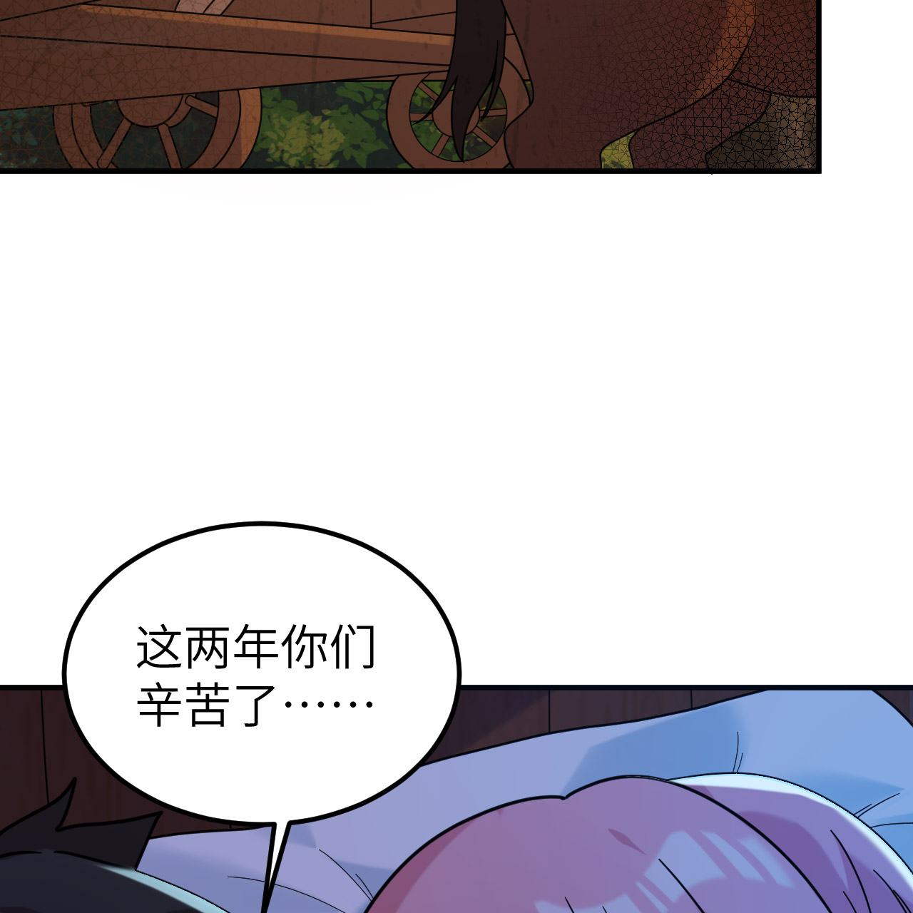 我和妹子們的荒島餘生 - 第285話(1/2) - 8