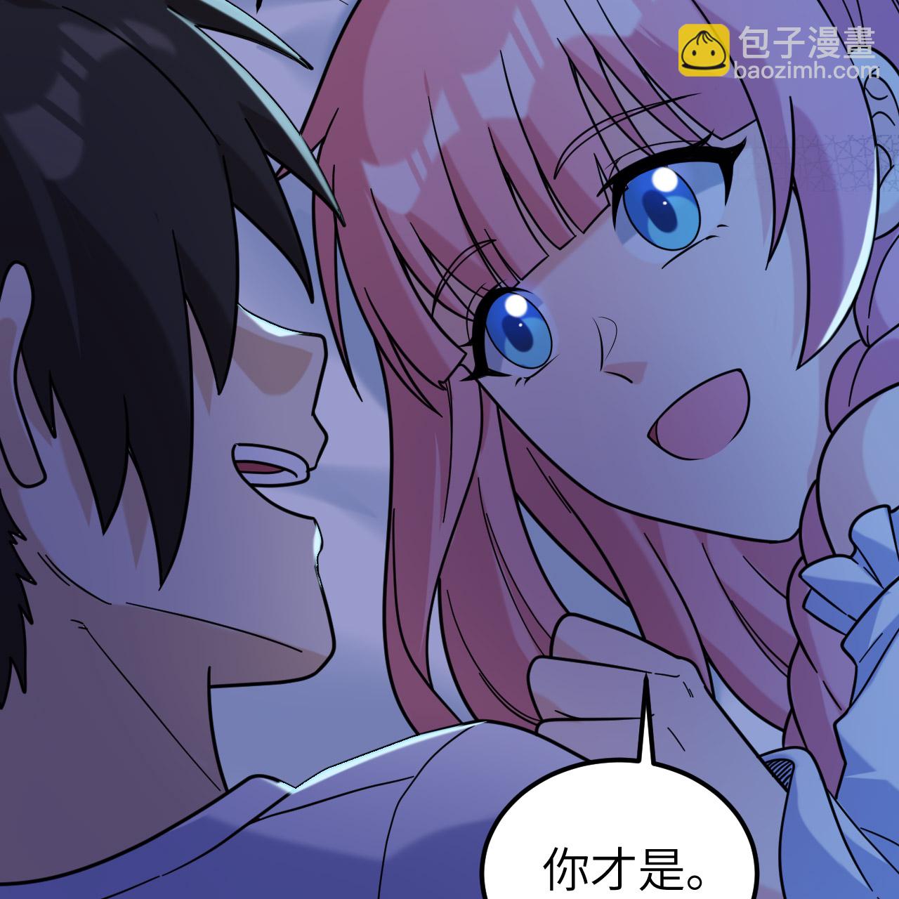 我和妹子們的荒島餘生 - 第285話(1/2) - 1