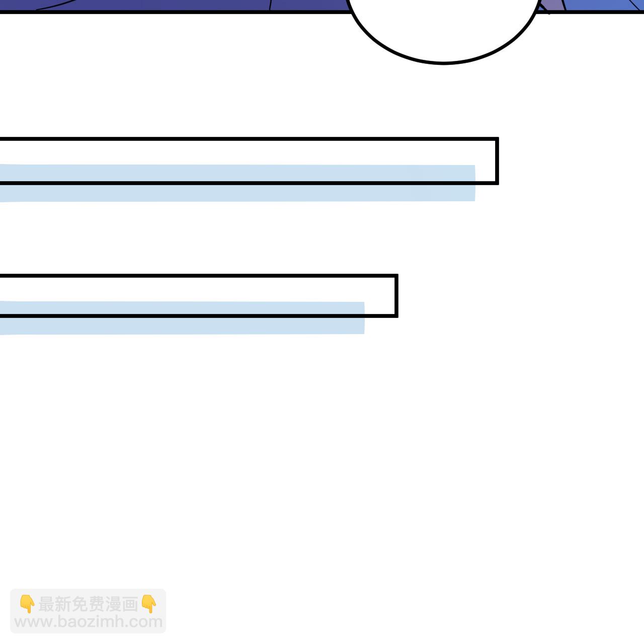我和妹子們的荒島餘生 - 第285話(1/2) - 2