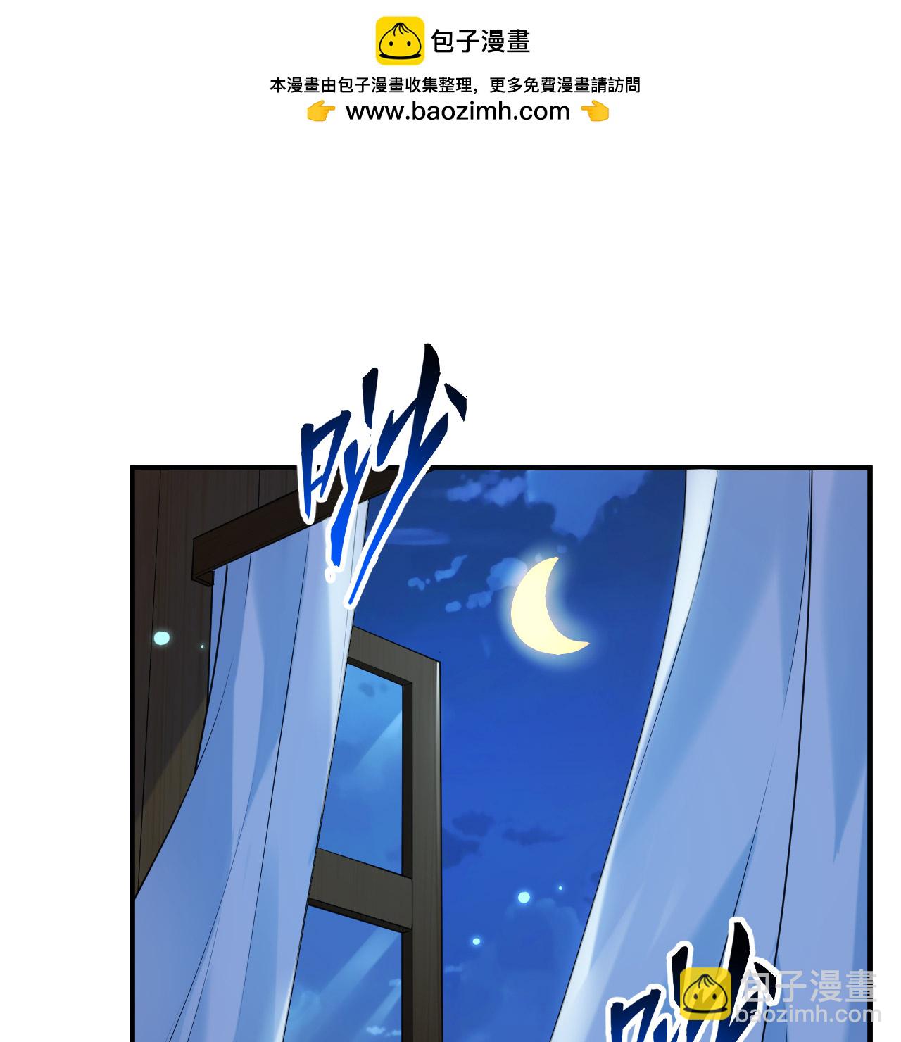 我和妹子們的荒島餘生 - 第285話(1/2) - 2