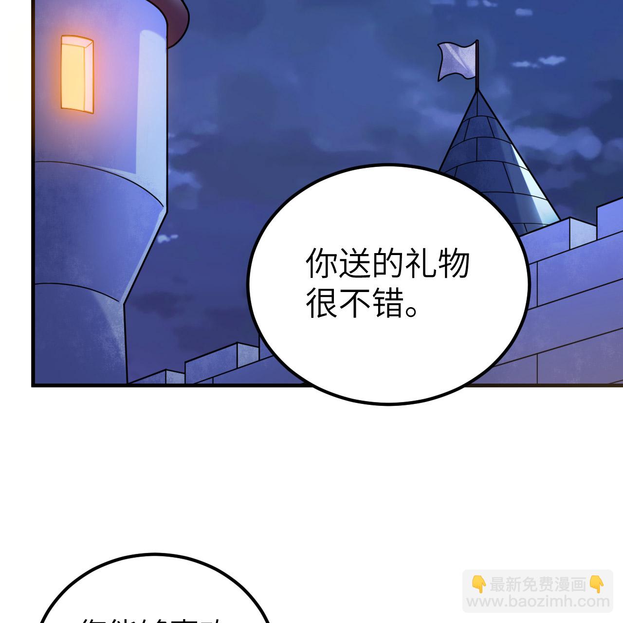 我和妹子們的荒島餘生 - 第285話(1/2) - 5