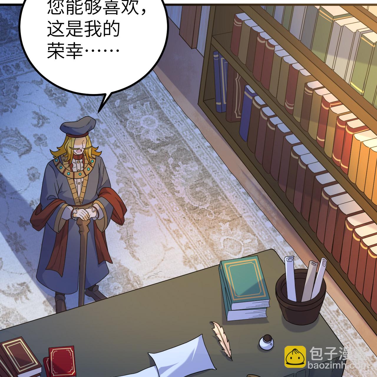 我和妹子們的荒島餘生 - 第285話(1/2) - 6