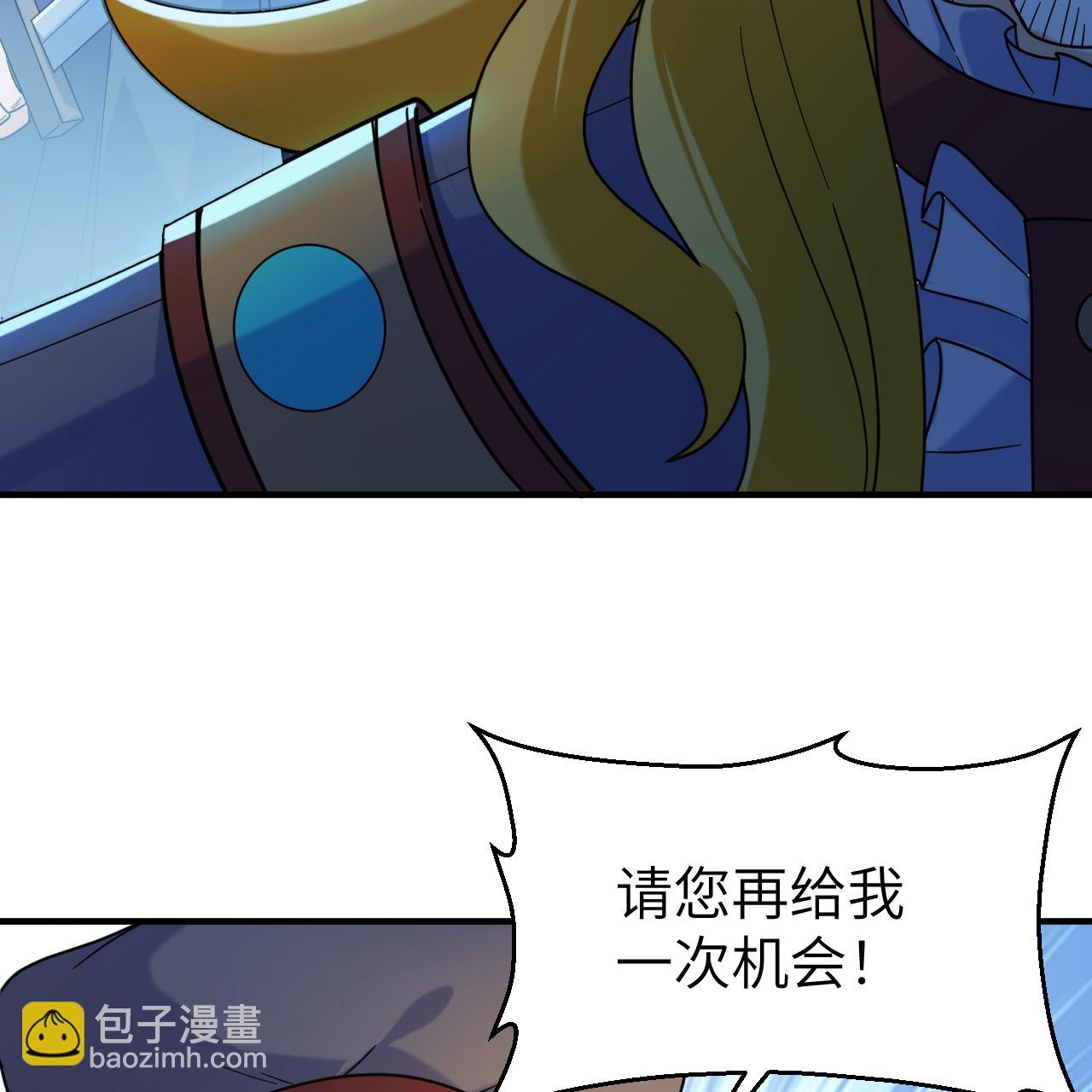 我和妹子們的荒島餘生 - 第285話(1/2) - 3