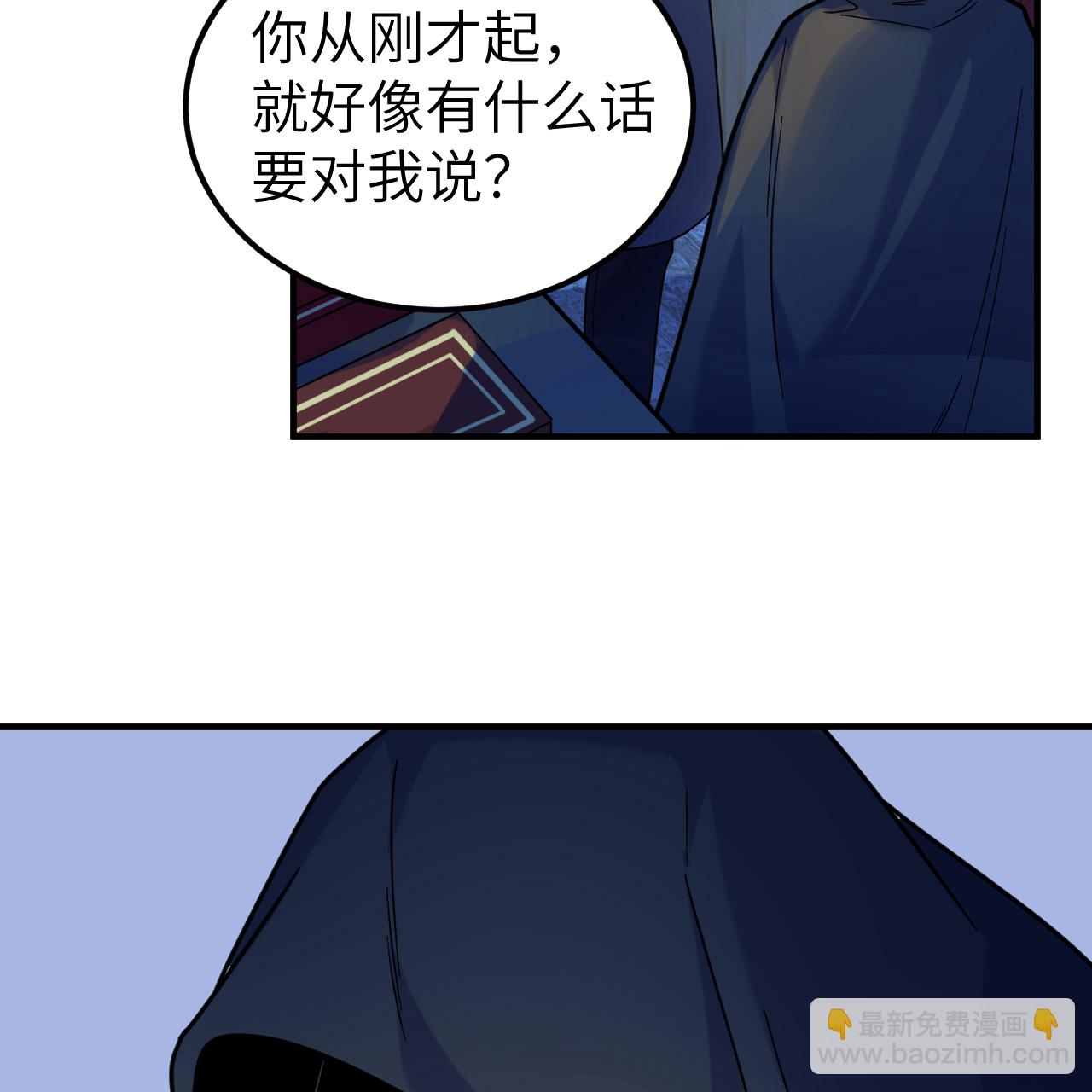 我和妹子們的荒島餘生 - 第285話(1/2) - 4