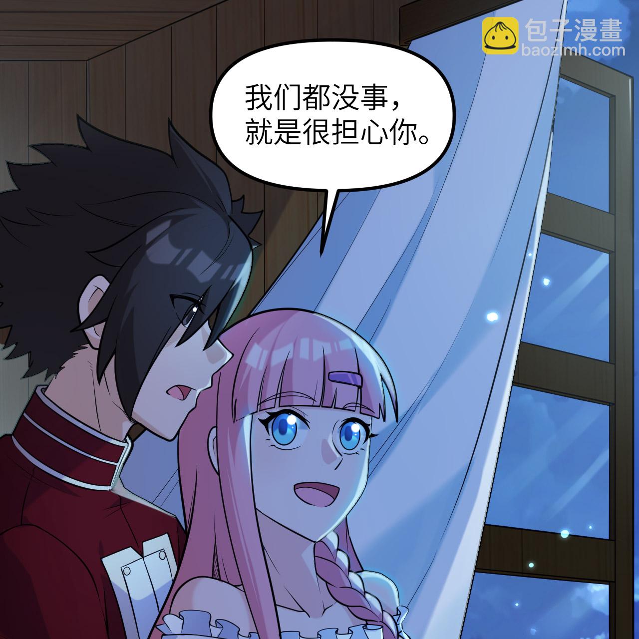 我和妹子們的荒島餘生 - 第285話(1/2) - 4