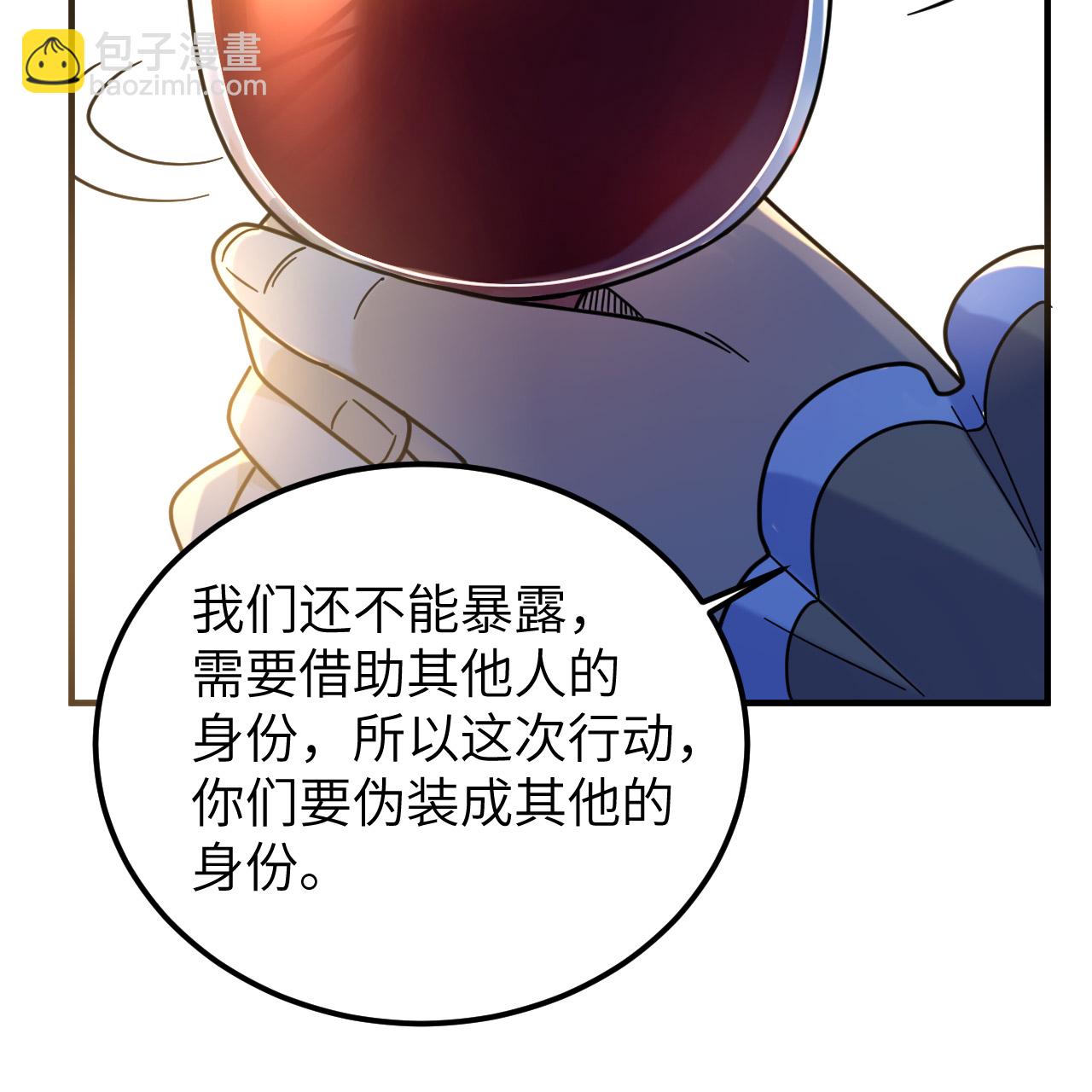 我和妹子們的荒島餘生 - 第285話(1/2) - 2