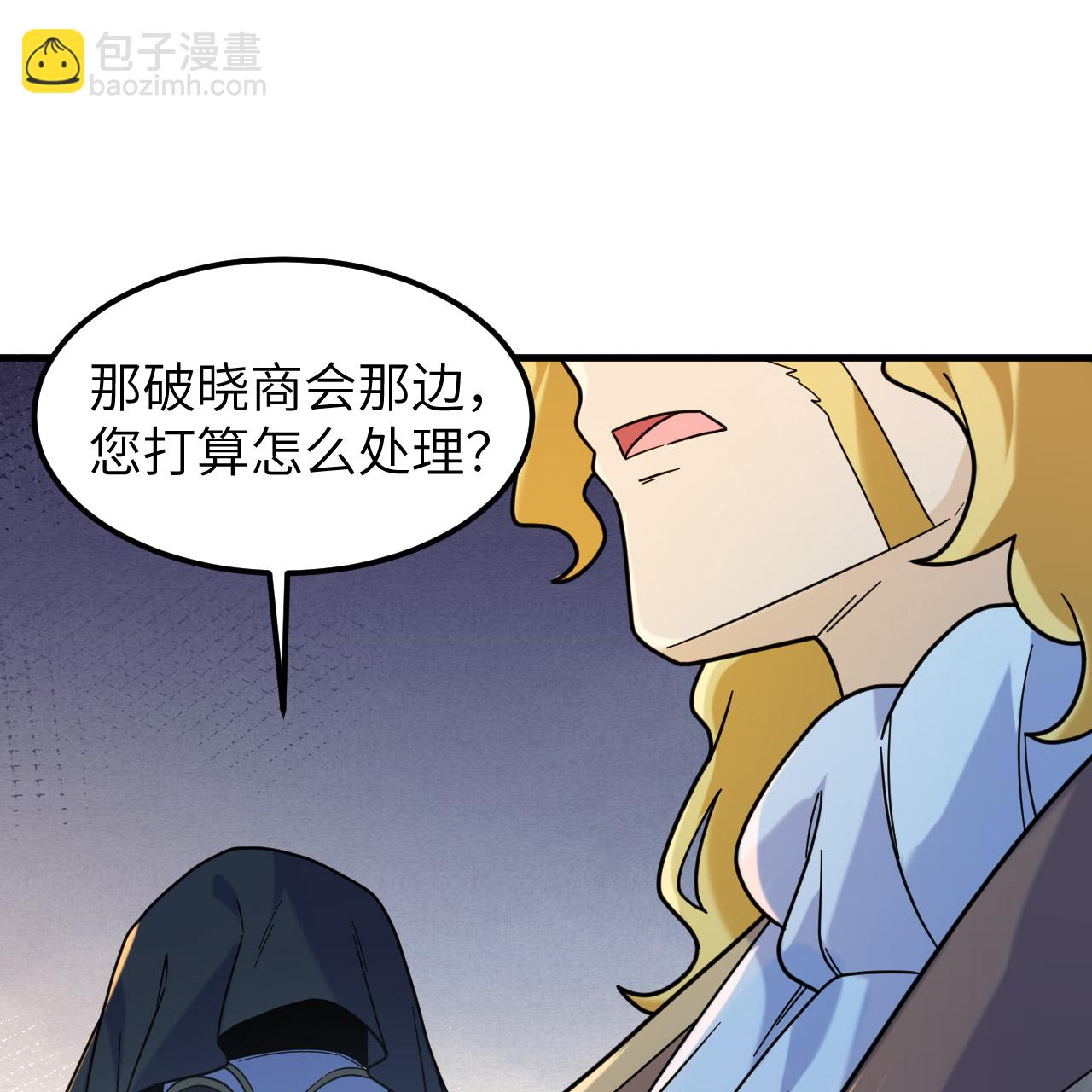 我和妹子們的荒島餘生 - 第285話(1/2) - 3