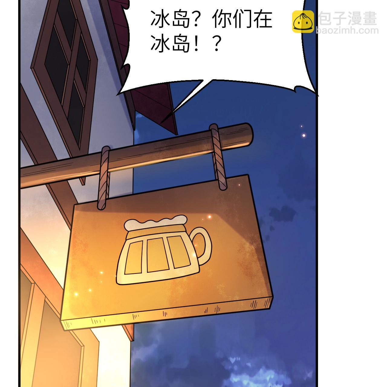 我和妹子們的荒島餘生 - 第285話(1/2) - 8
