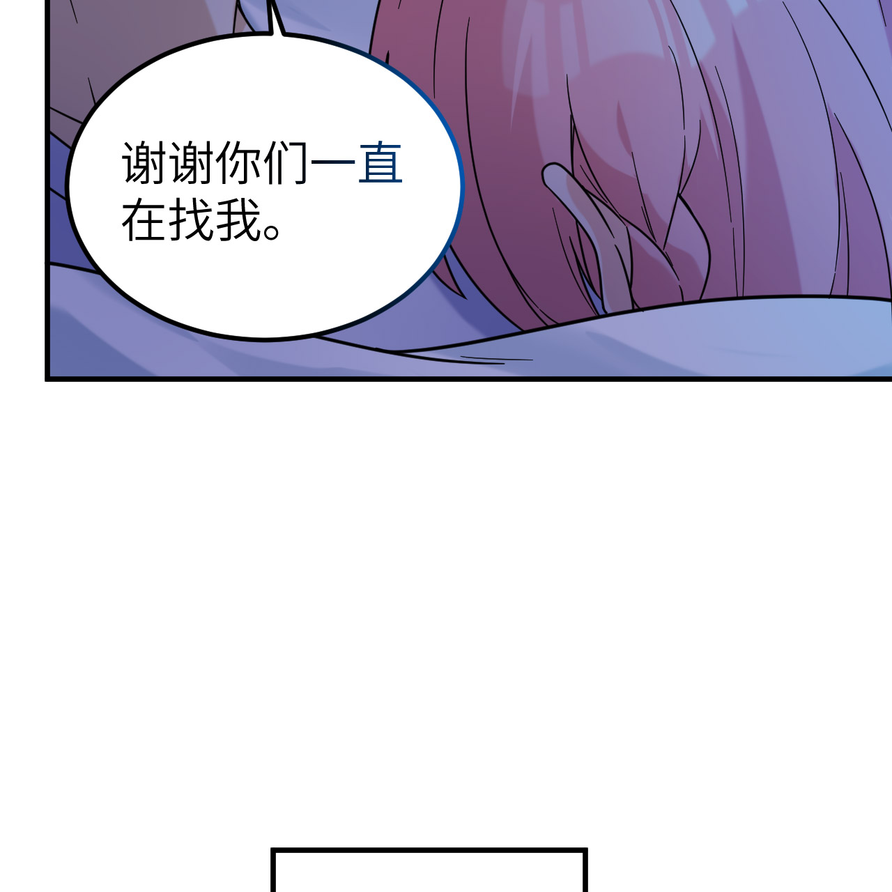 我和妹子們的荒島餘生 - 第285話(2/2) - 3