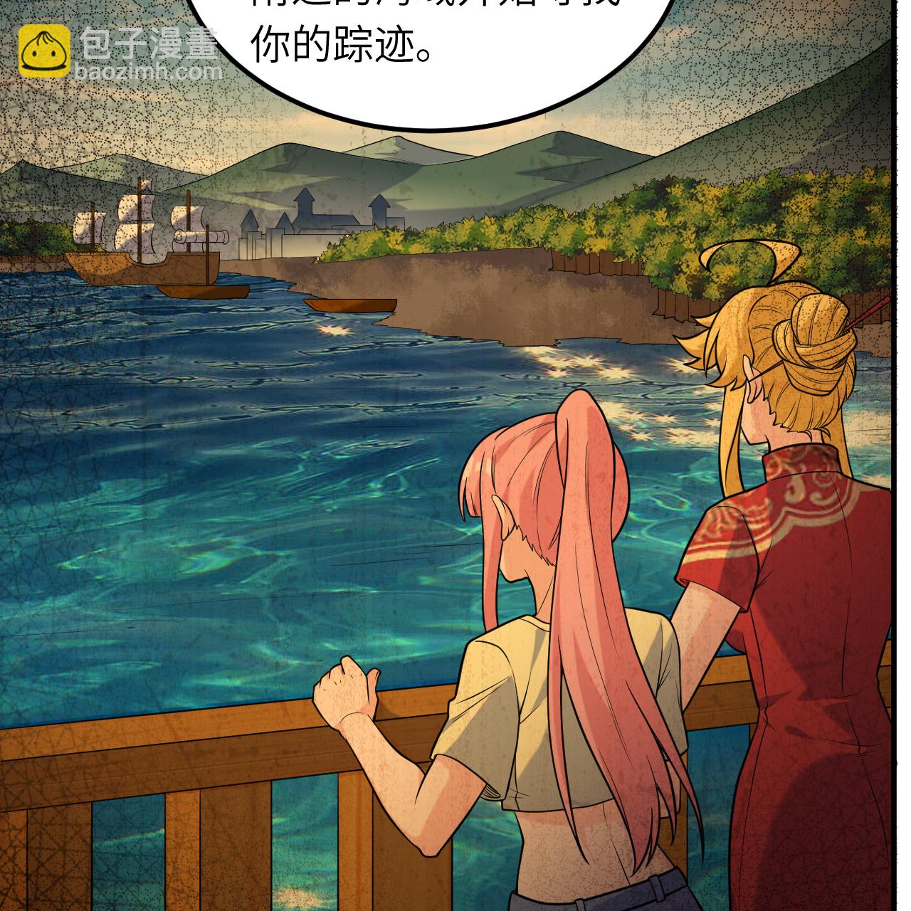 我和妹子們的荒島餘生 - 第285話(1/2) - 6