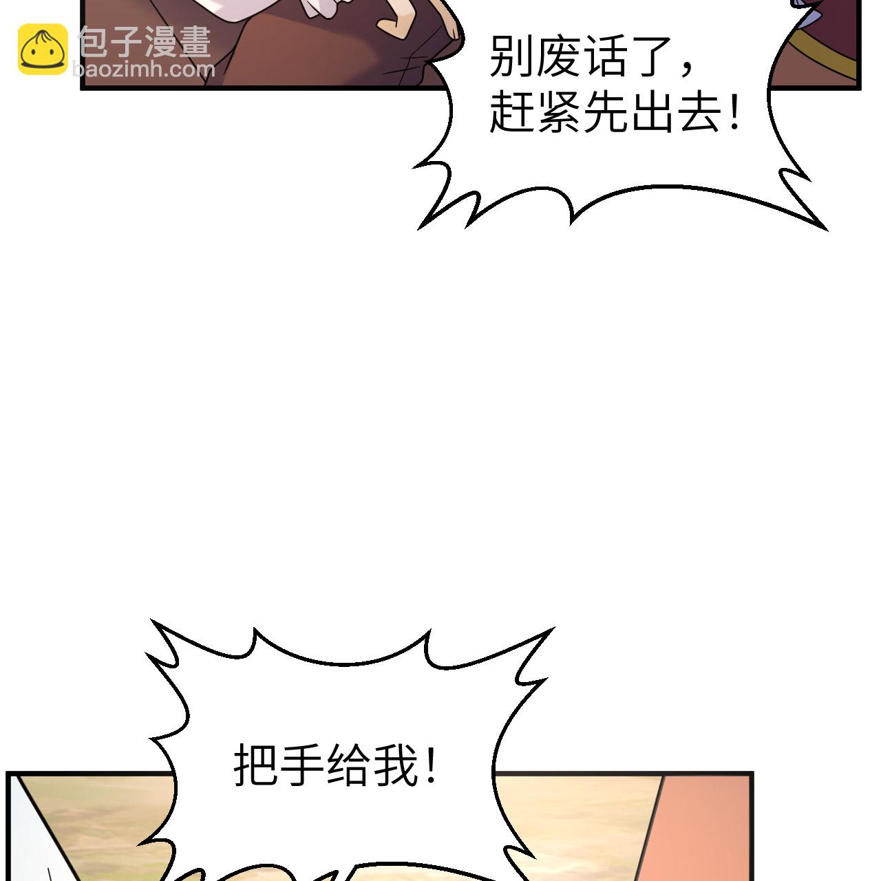 第287话5