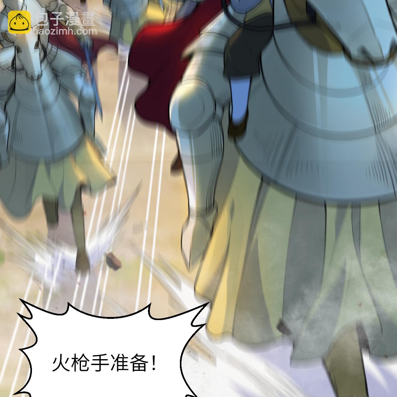 我和妹子們的荒島餘生 - 第289話(1/2) - 7