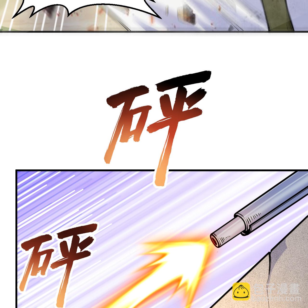 我和妹子們的荒島餘生 - 第289話(1/2) - 8