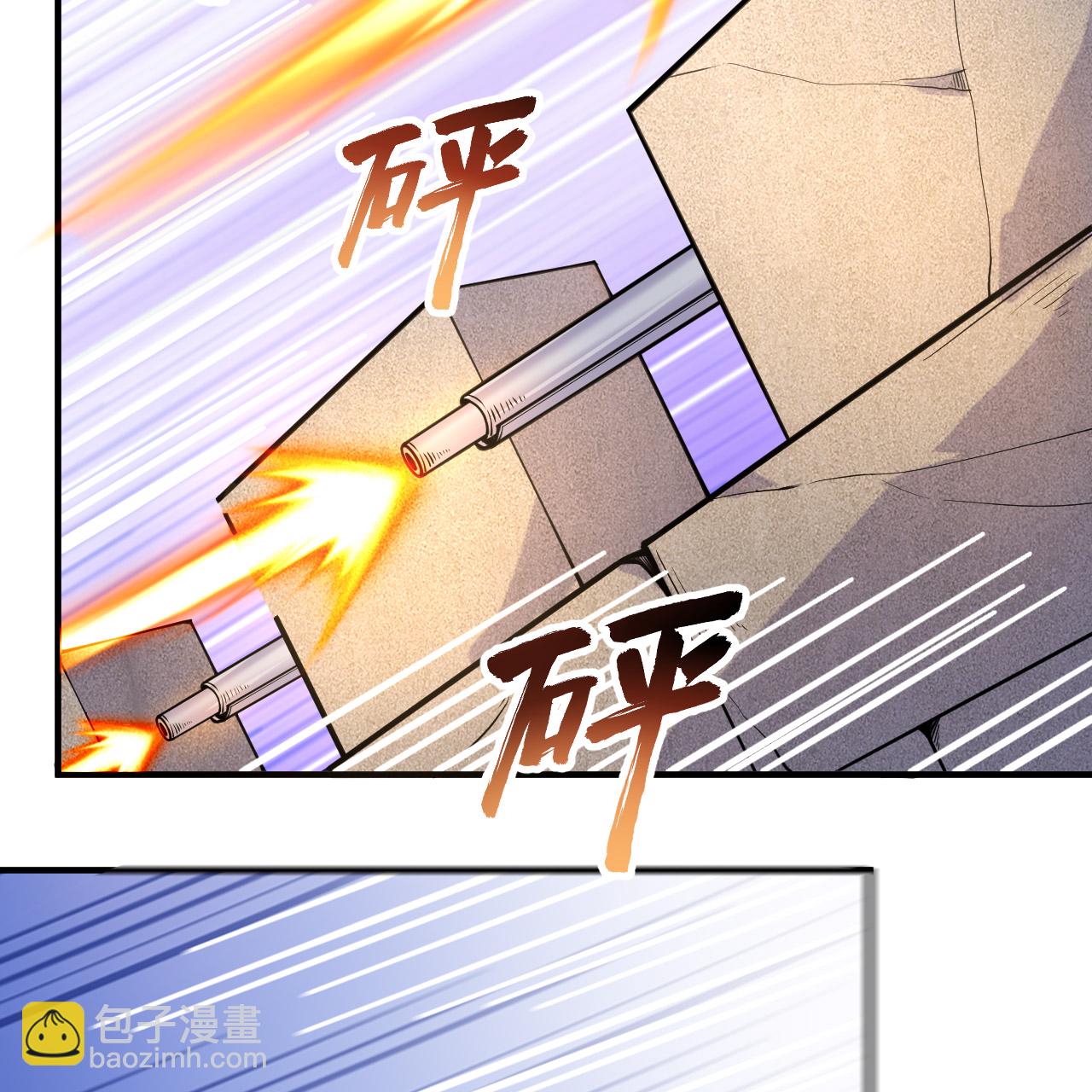 我和妹子們的荒島餘生 - 第289話(1/2) - 1