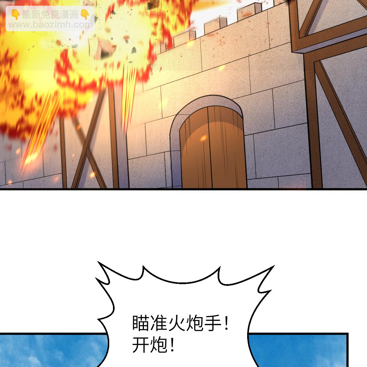 我和妹子們的荒島餘生 - 第289話(1/2) - 7