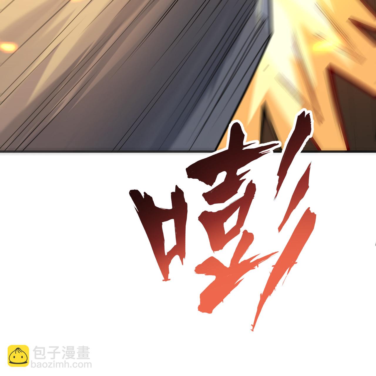 我和妹子們的荒島餘生 - 第289話(1/2) - 1