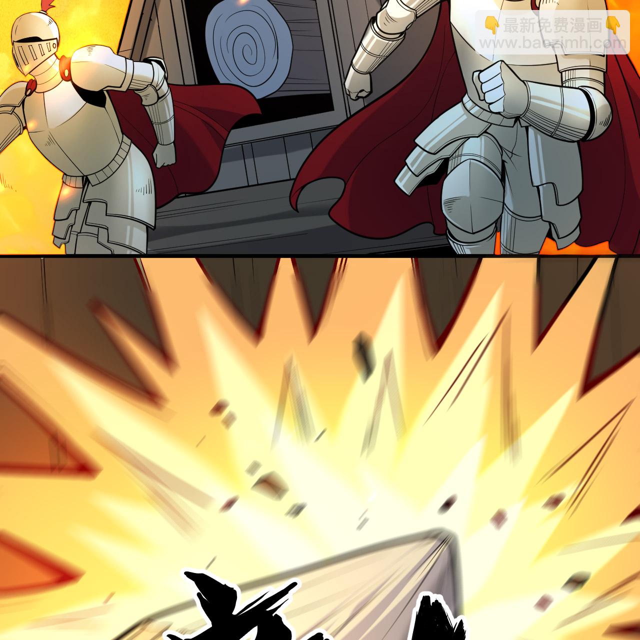 我和妹子們的荒島餘生 - 第289話(1/2) - 1