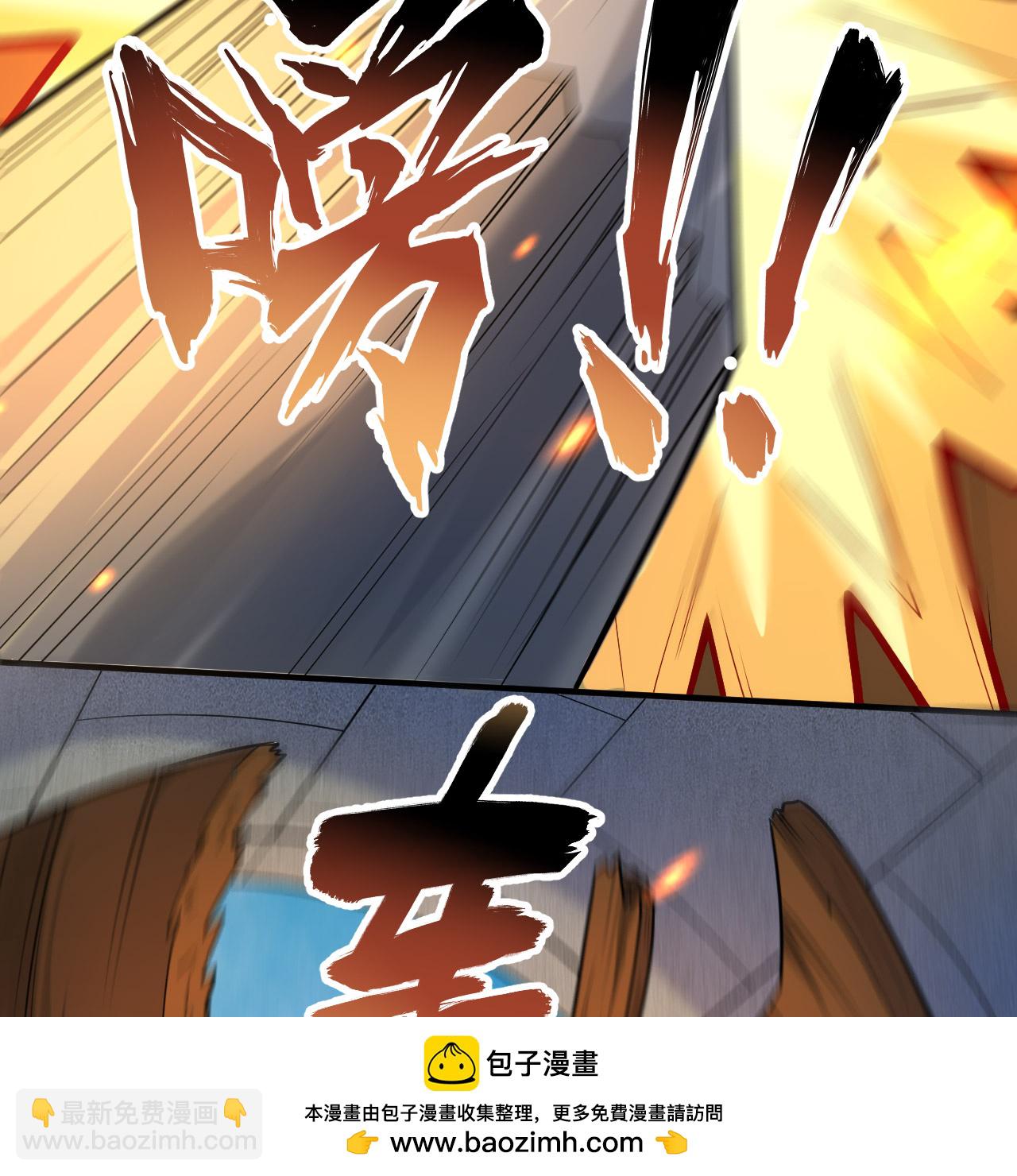 我和妹子們的荒島餘生 - 第289話(1/2) - 2