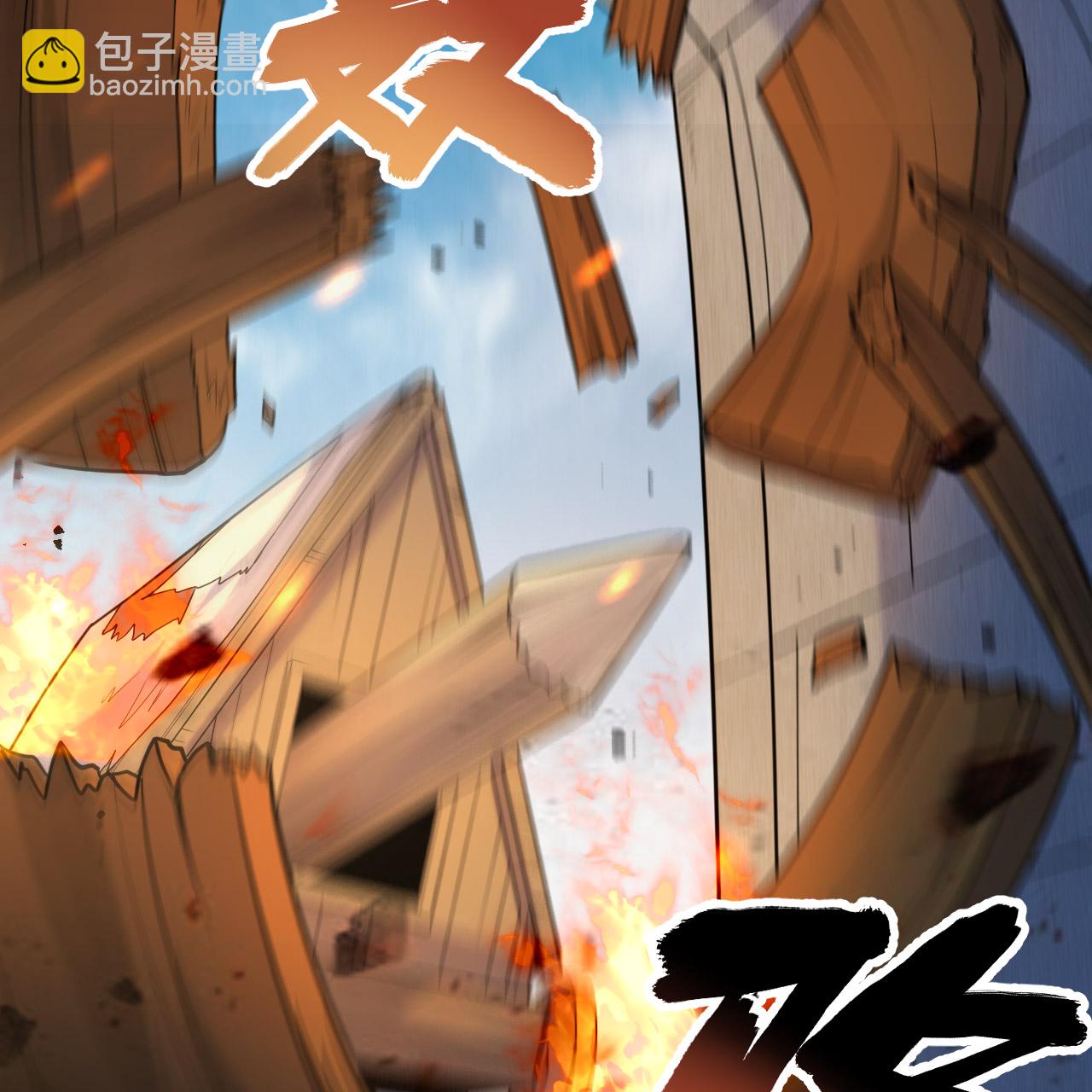 我和妹子們的荒島餘生 - 第289話(2/2) - 1