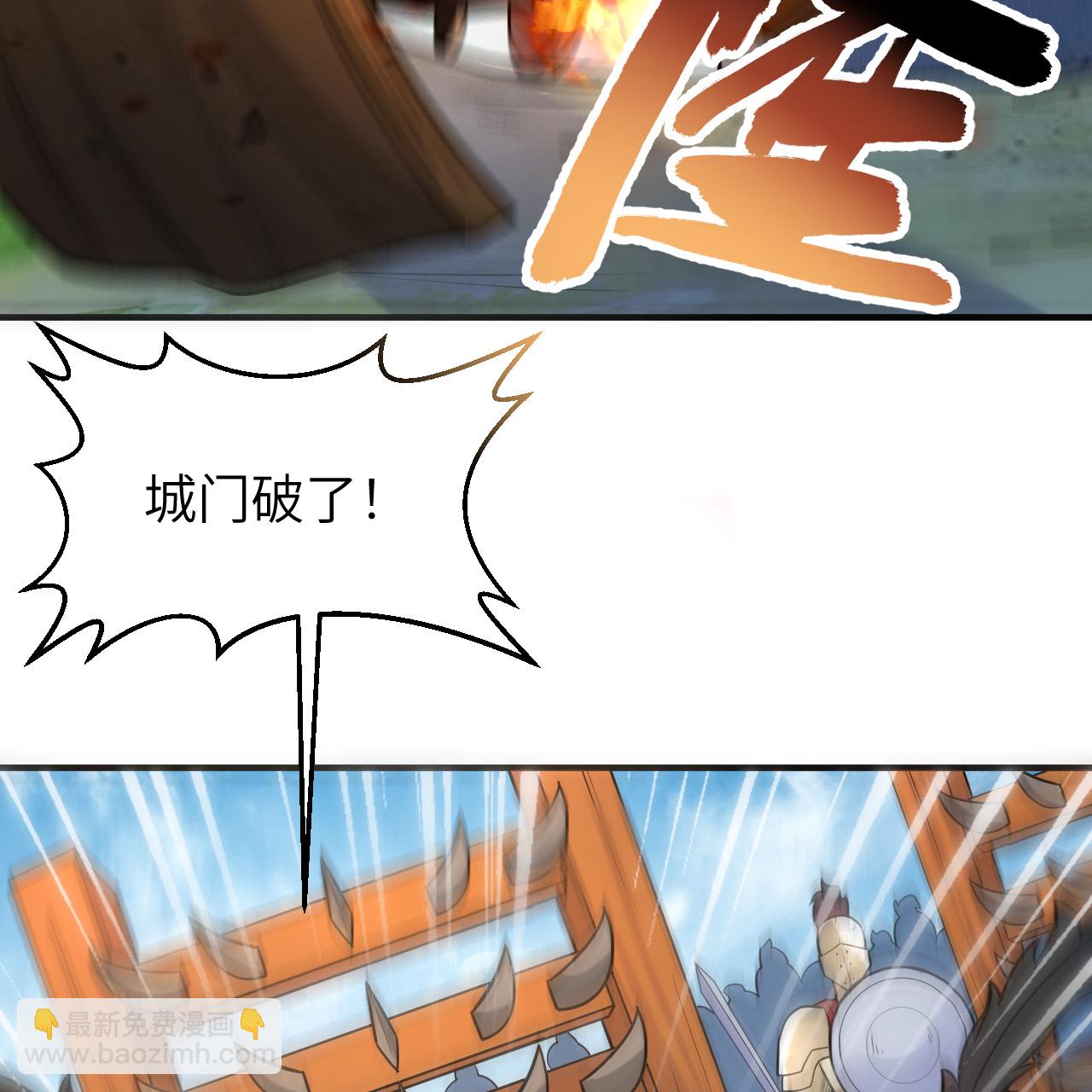 我和妹子們的荒島餘生 - 第289話(2/2) - 2