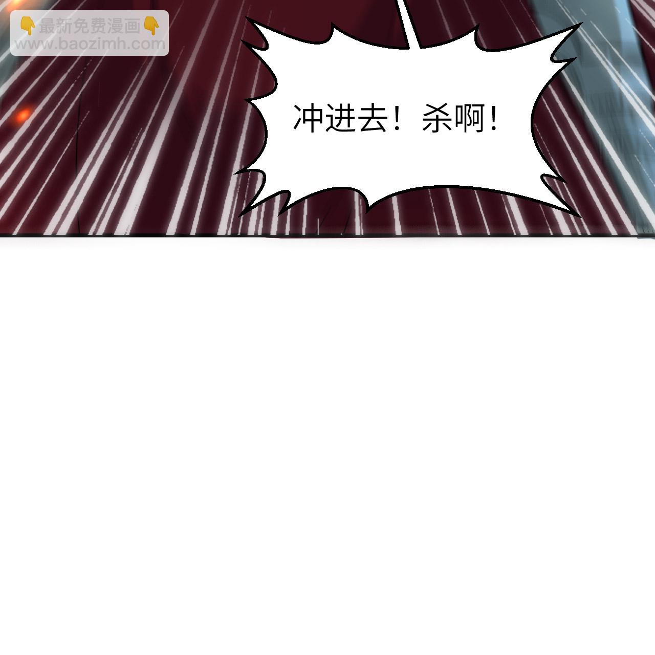 我和妹子們的荒島餘生 - 第289話(2/2) - 4