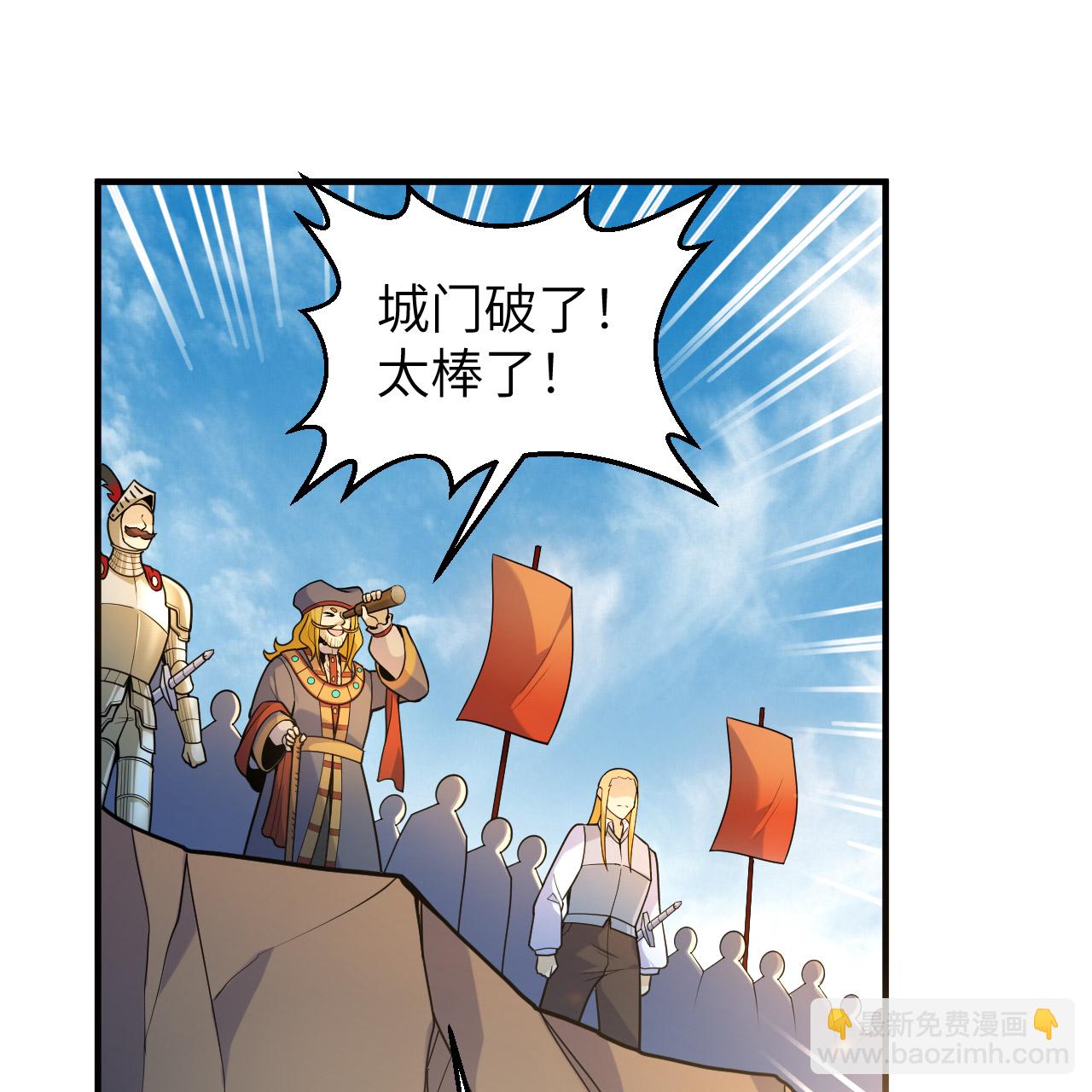 我和妹子們的荒島餘生 - 第289話(2/2) - 1