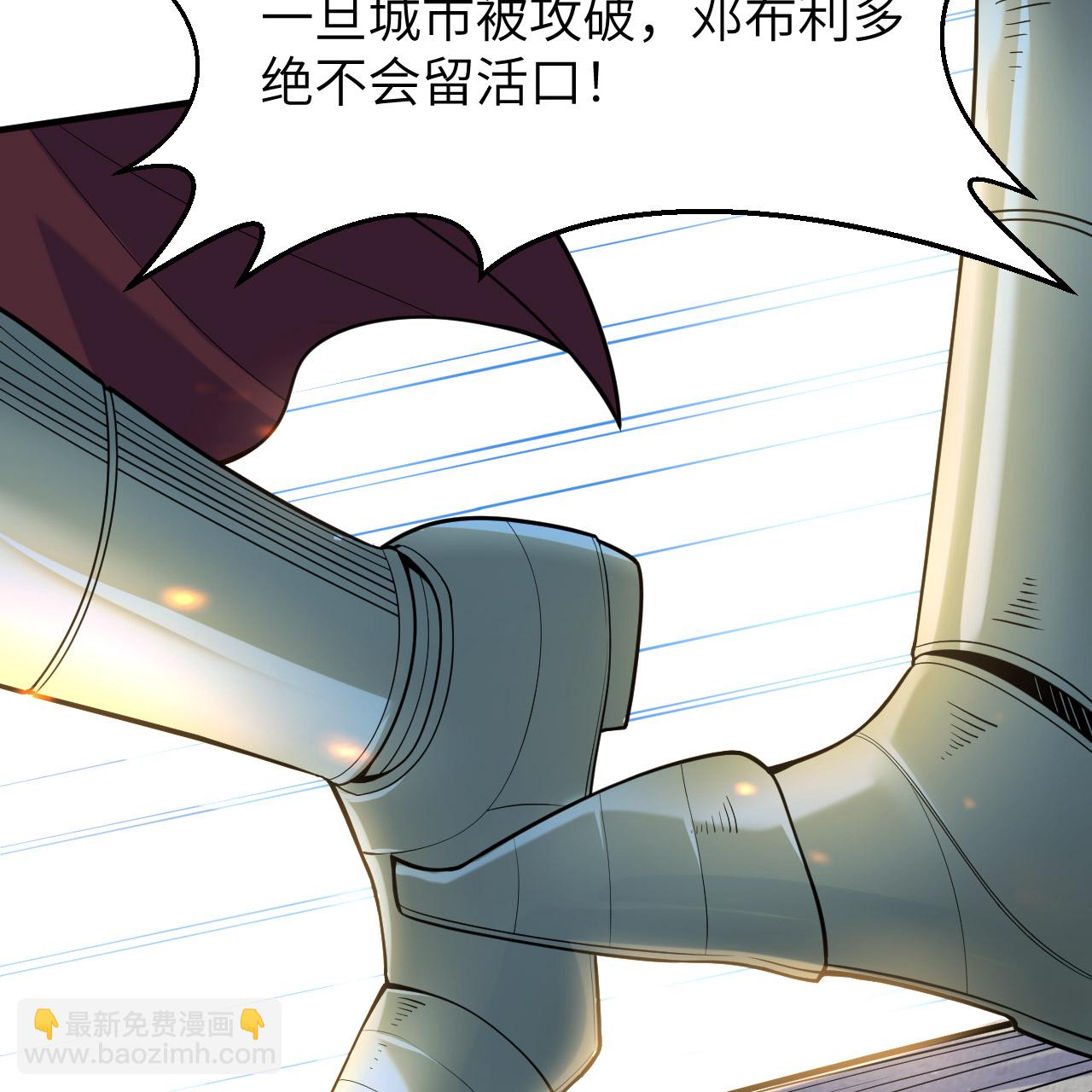 我和妹子們的荒島餘生 - 第289話(1/2) - 7