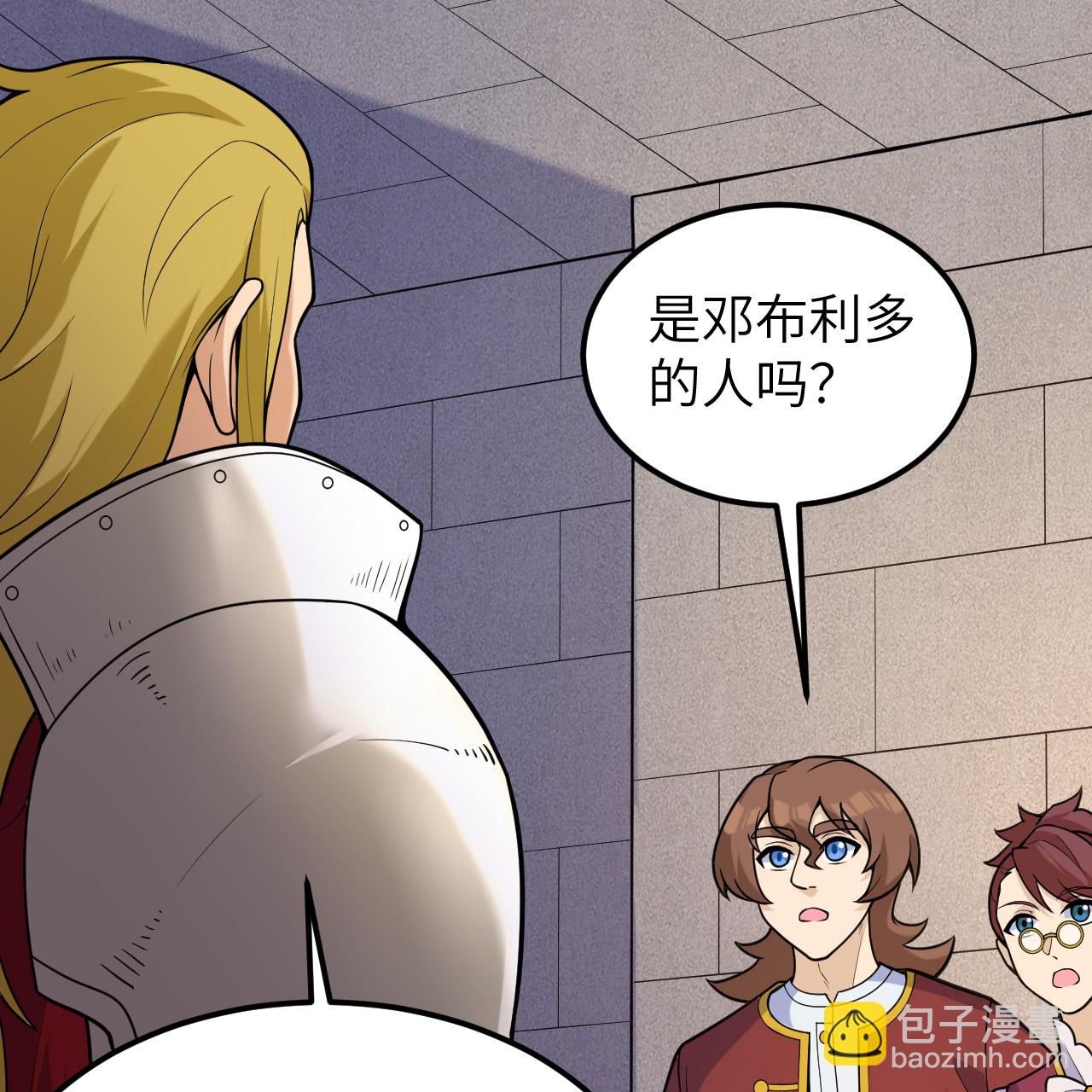 我和妹子們的荒島餘生 - 第291話(1/2) - 6