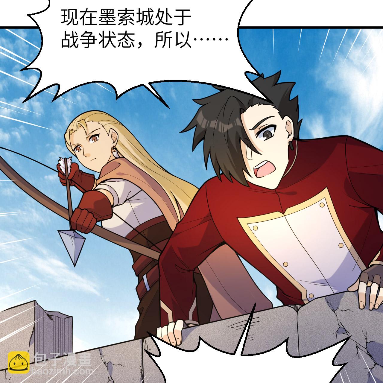 我和妹子們的荒島餘生 - 第291話(1/2) - 8