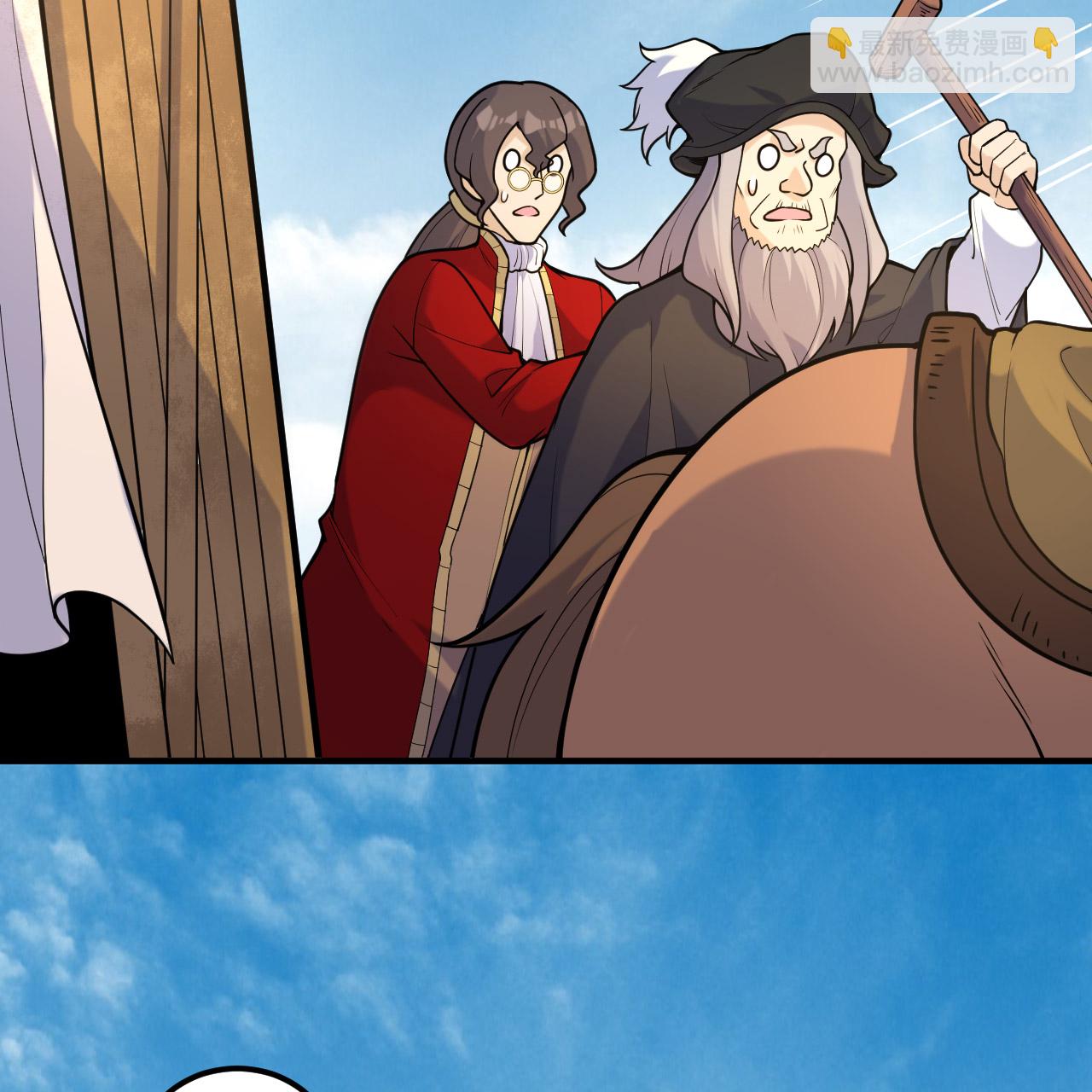 我和妹子們的荒島餘生 - 第291話(1/2) - 4