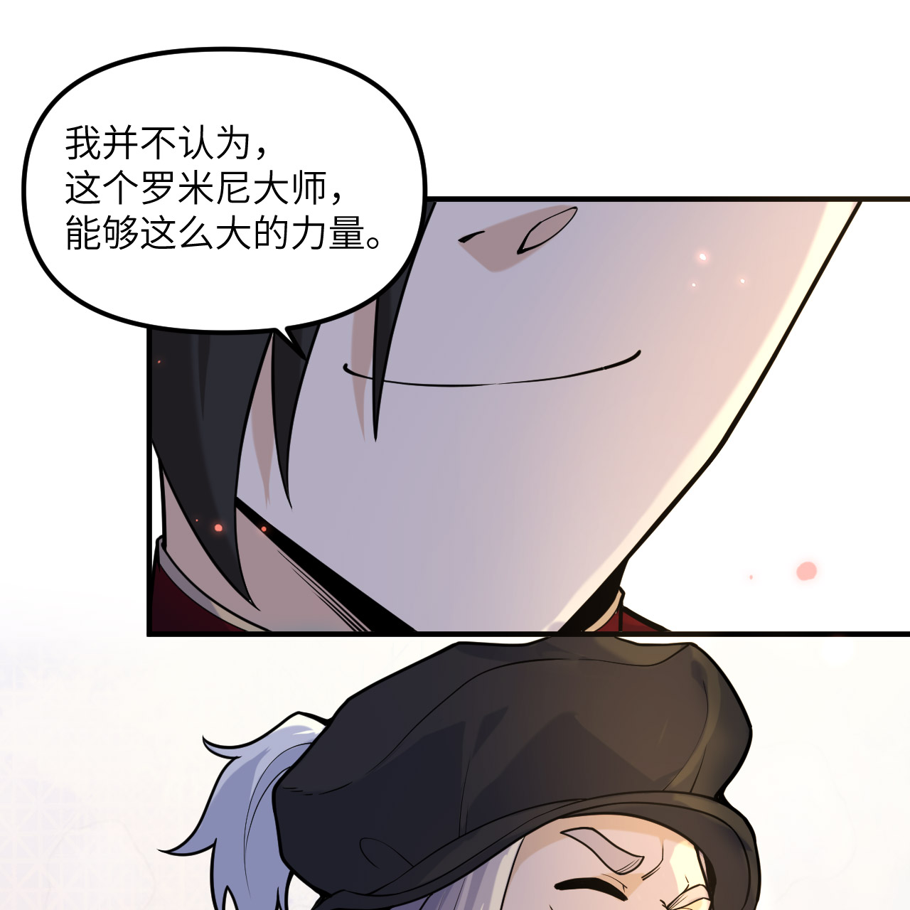 我和妹子們的荒島餘生 - 第291話(2/2) - 1