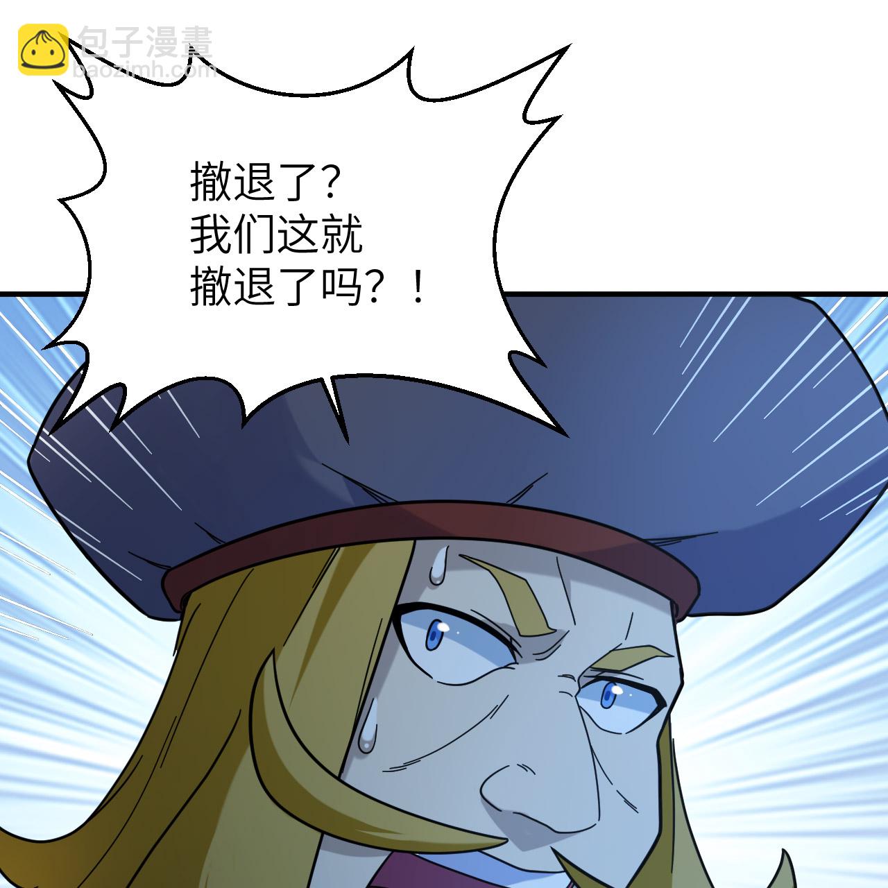 我和妹子們的荒島餘生 - 第293話(1/2) - 3