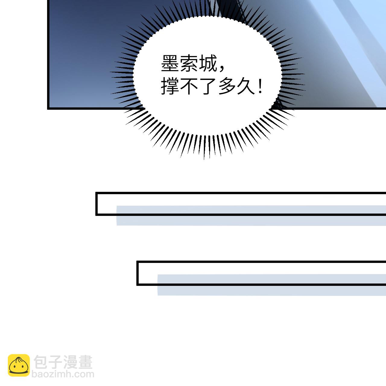 我和妹子們的荒島餘生 - 第293話(1/2) - 2