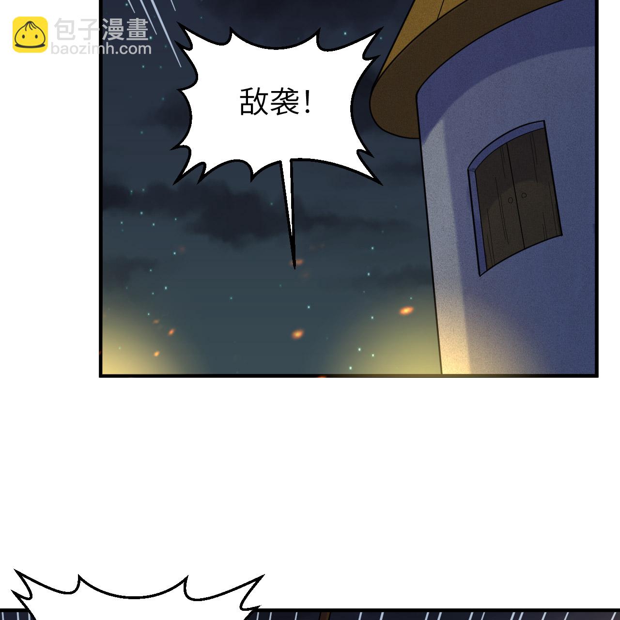 我和妹子們的荒島餘生 - 第293話(1/2) - 3