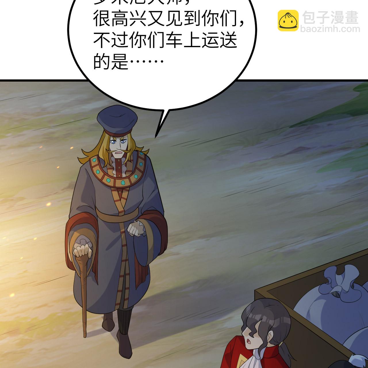 我和妹子們的荒島餘生 - 第293話(1/2) - 2