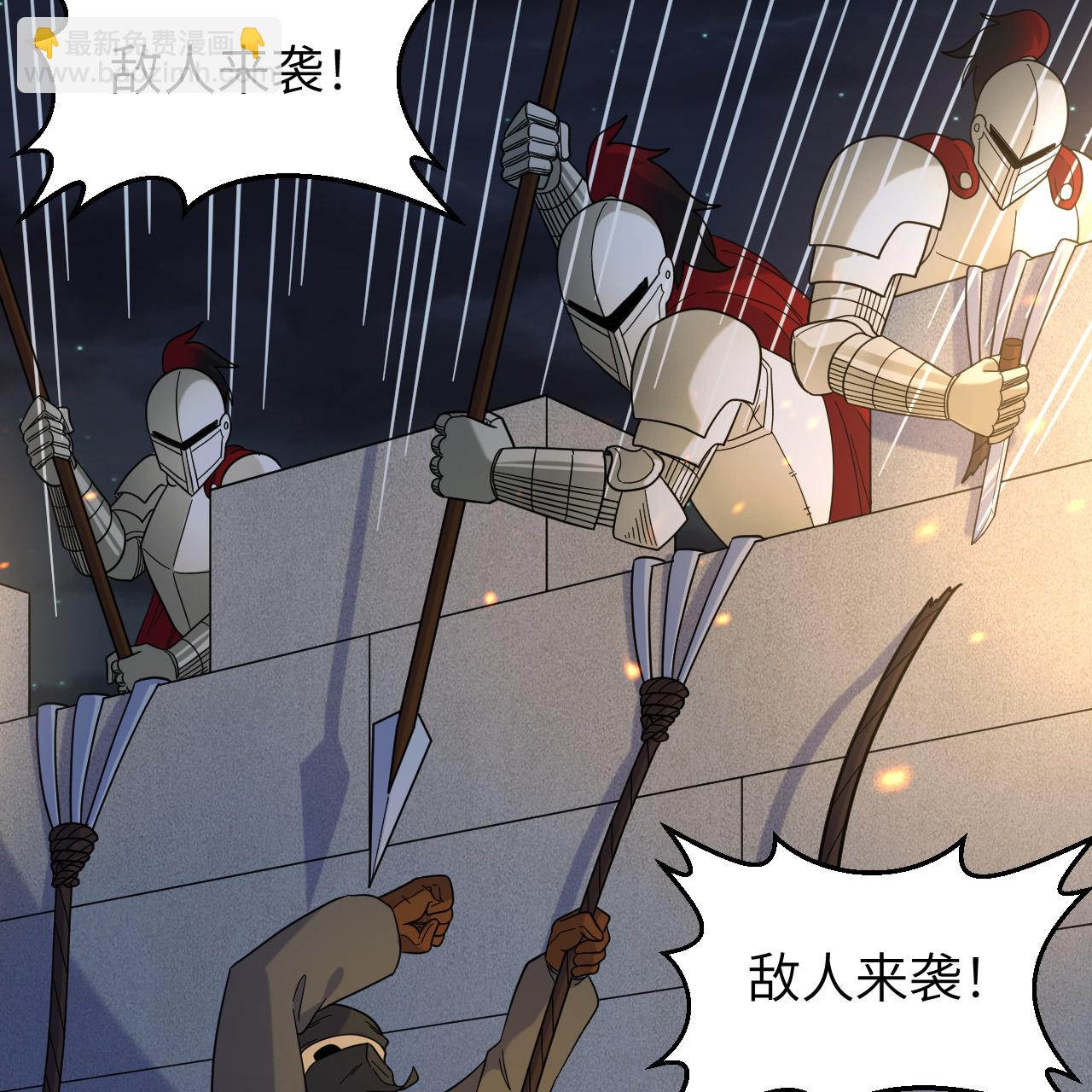 我和妹子們的荒島餘生 - 第293話(1/2) - 4