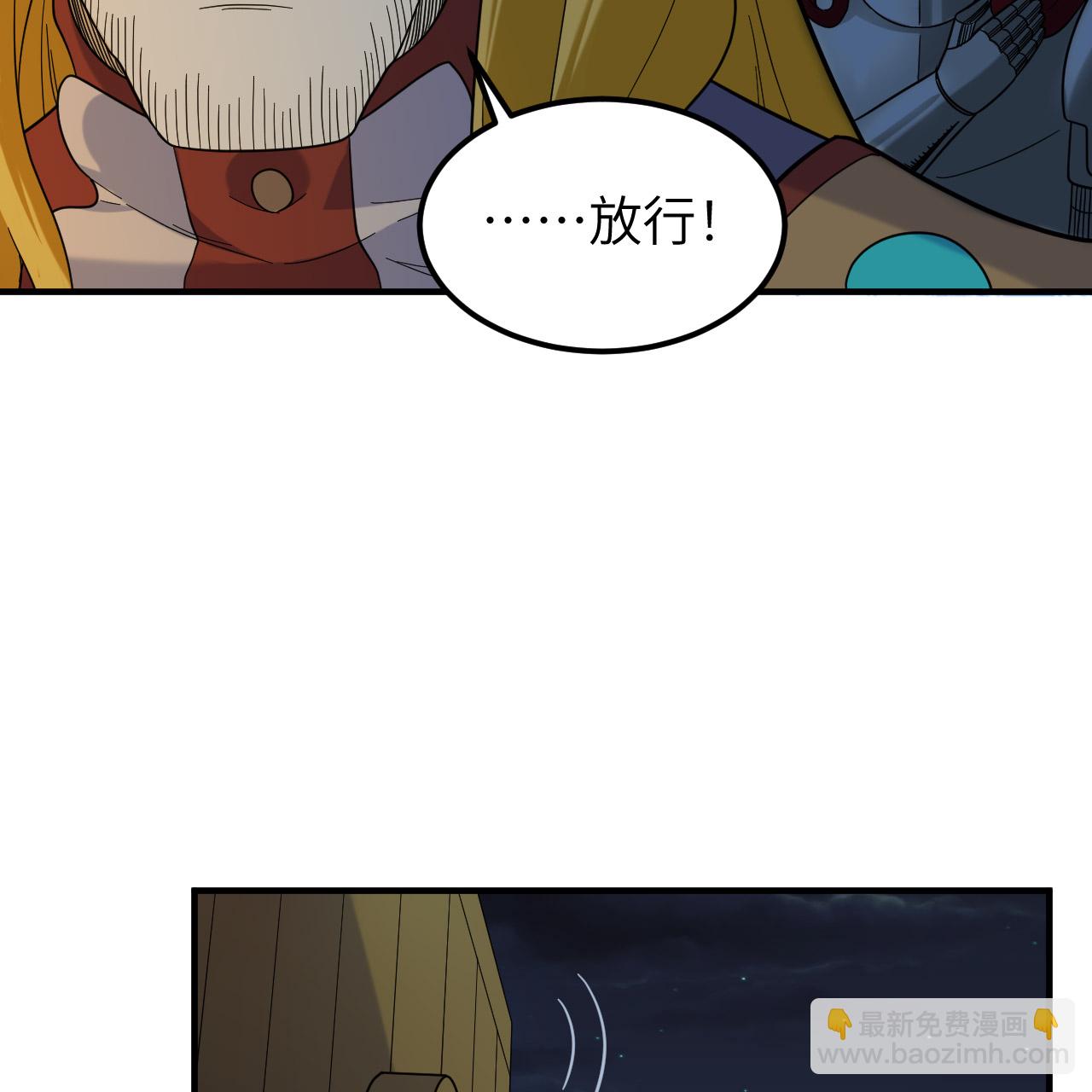 我和妹子們的荒島餘生 - 第293話(1/2) - 2