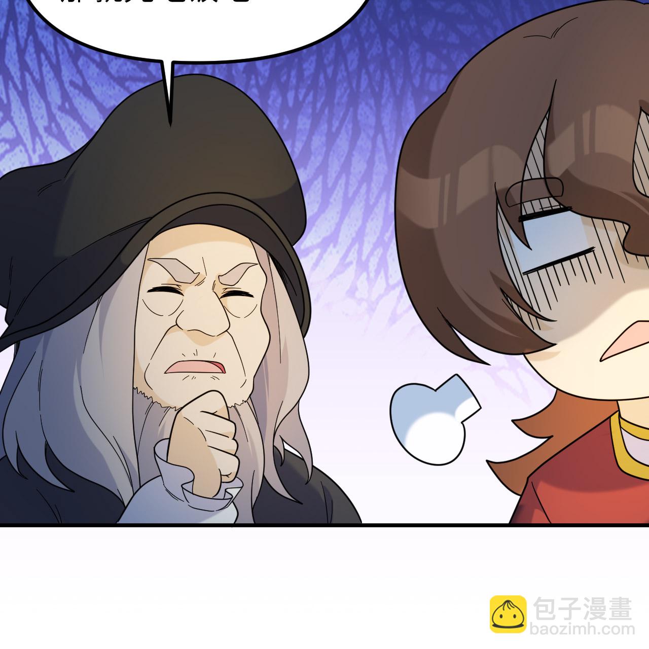 我和妹子們的荒島餘生 - 第293話(2/2) - 3