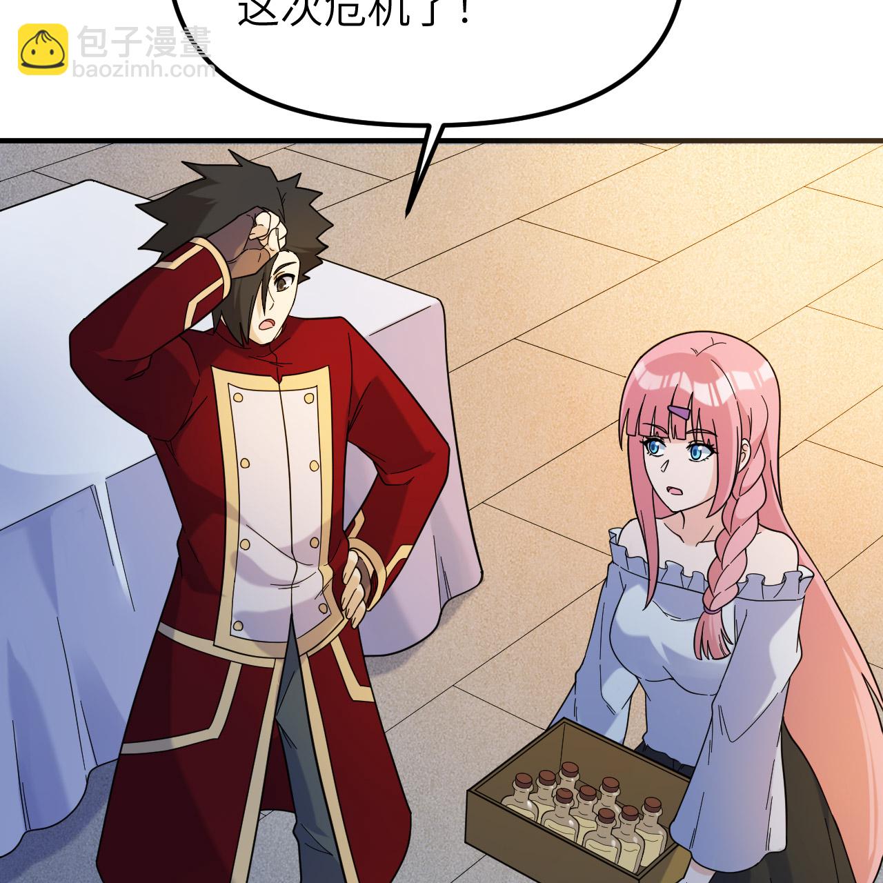 我和妹子們的荒島餘生 - 第293話(2/2) - 3