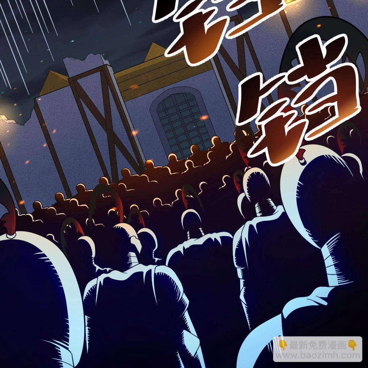 我和妹子們的荒島餘生 - 第293話(1/2) - 8