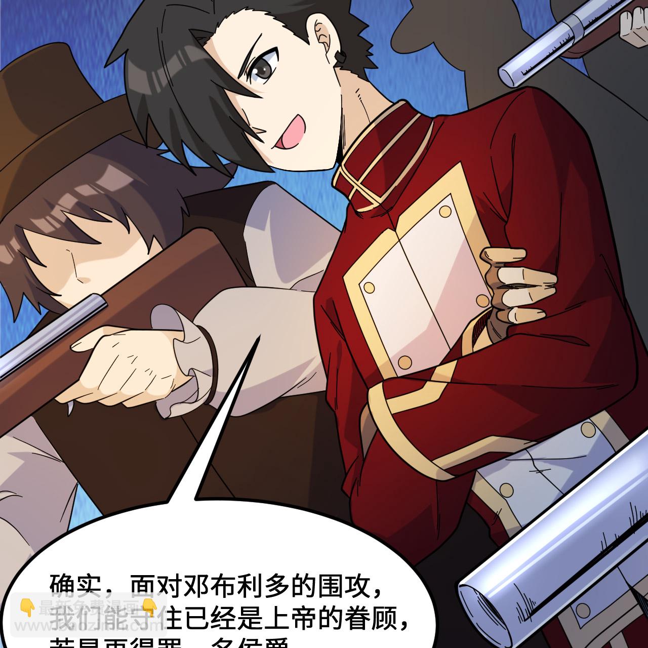 我和妹子們的荒島餘生 - 第295話(1/2) - 5