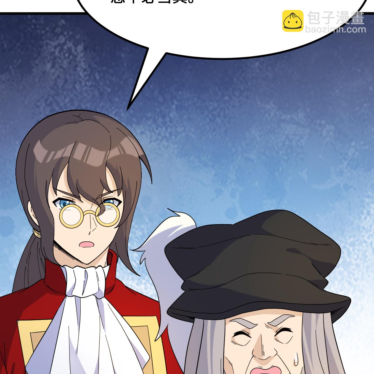 我和妹子們的荒島餘生 - 第295話(1/2) - 1