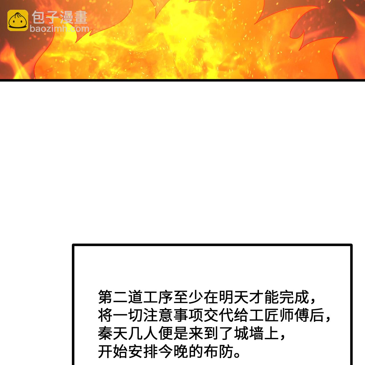 我和妹子們的荒島餘生 - 第295話(1/2) - 4