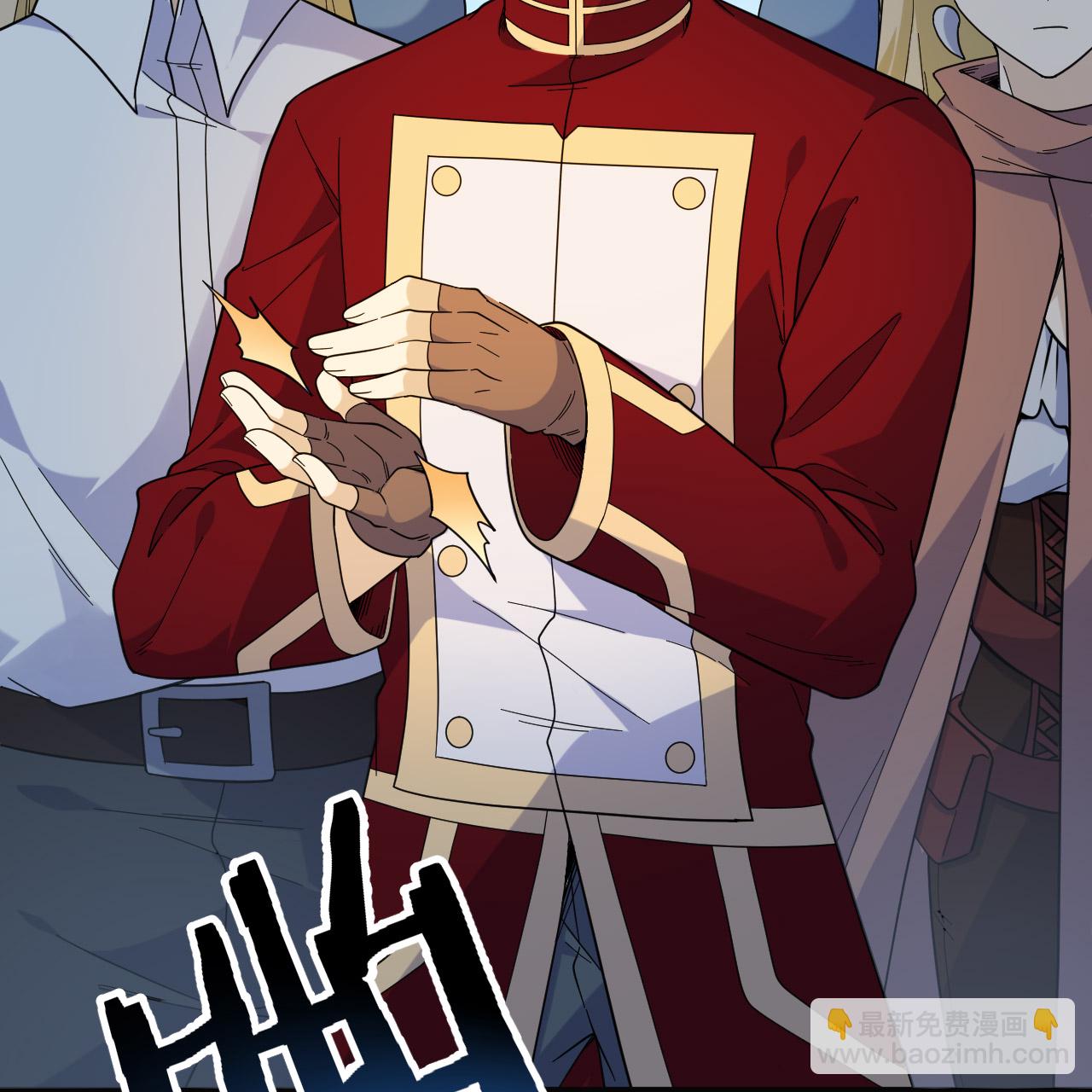 我和妹子們的荒島餘生 - 第295話(1/2) - 6