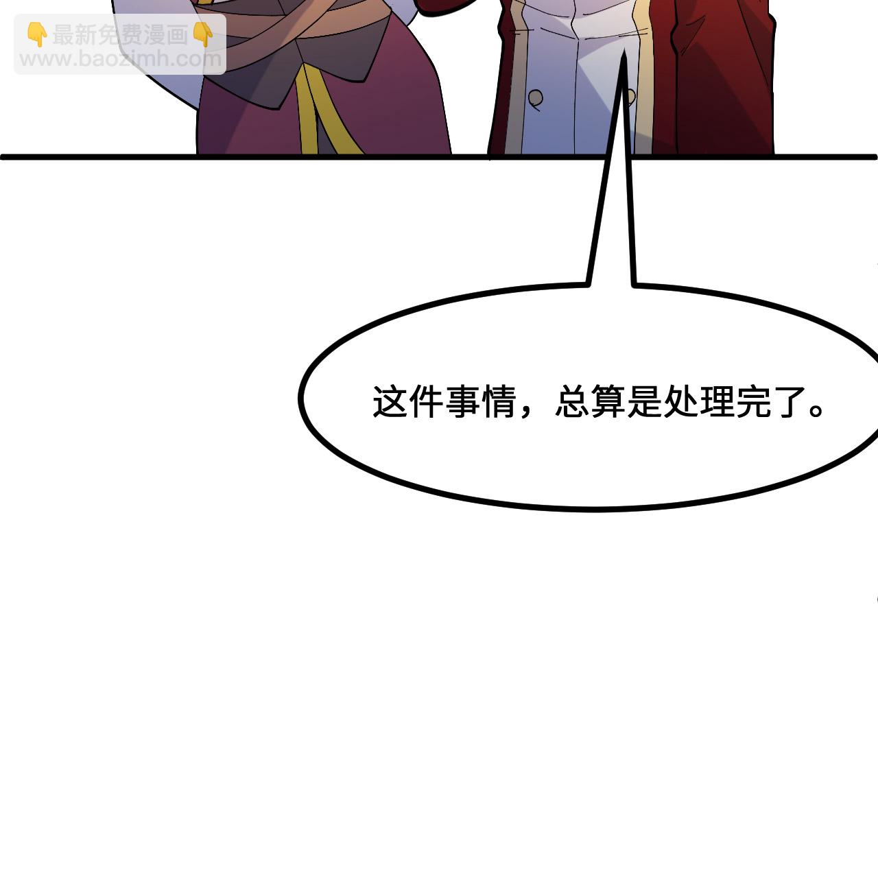 我和妹子們的荒島餘生 - 第297話(1/2) - 4