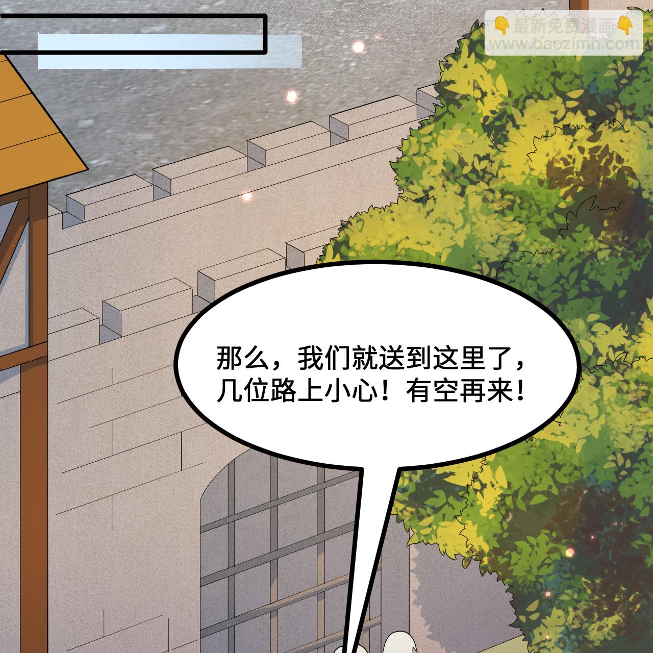我和妹子們的荒島餘生 - 第297話(1/2) - 5